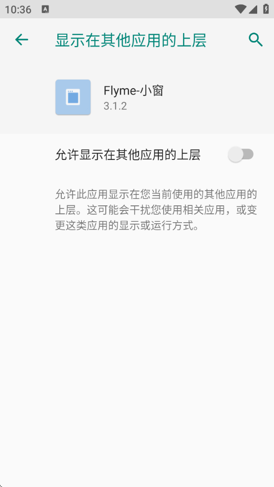 ״ȫСapp׿(Flyme-С)