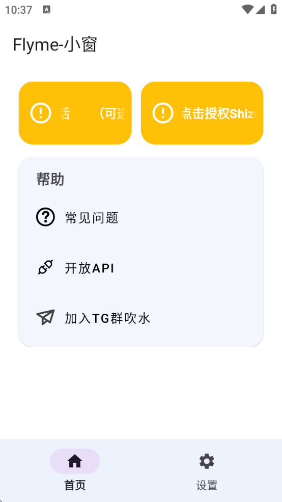 ״ȫСapp׿(Flyme-С)