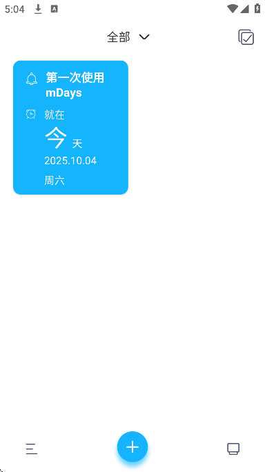 mdays°2025