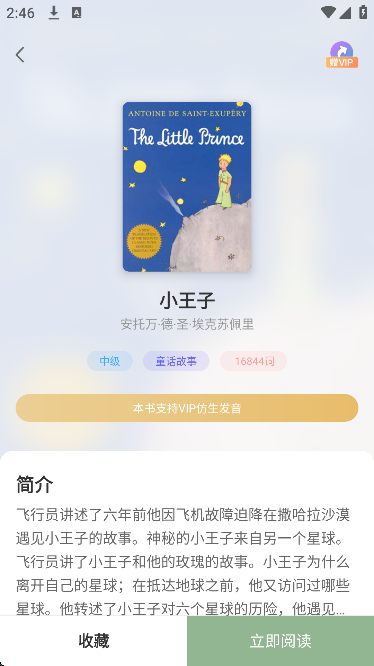 ӢС˵ĶAPPعٷ