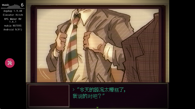 °汾