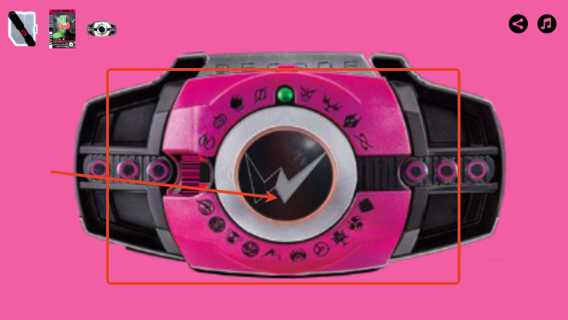 Decade Oneģ
