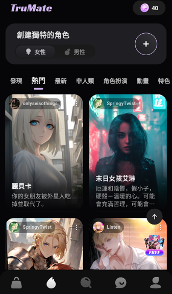 TruMate AIŮapp