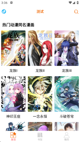 º6appٷ