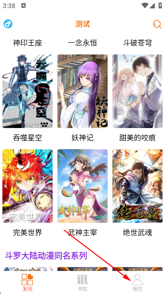 º6appٷ