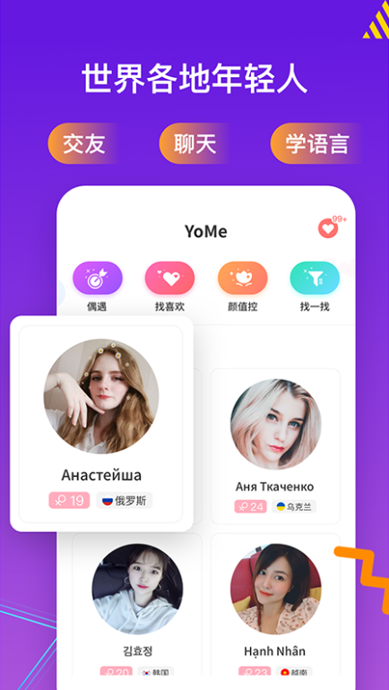 YoMeappعٷ