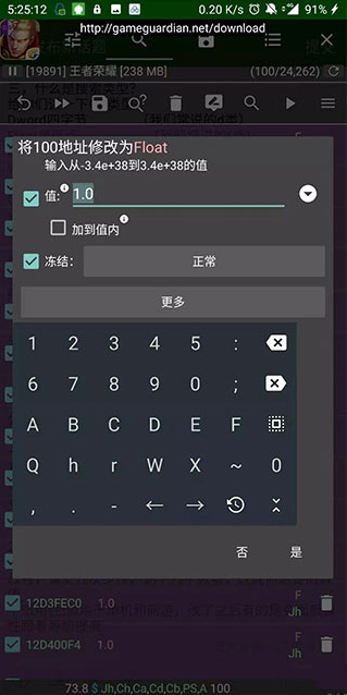 Ϸ޸İ°汾(GameGuardian)