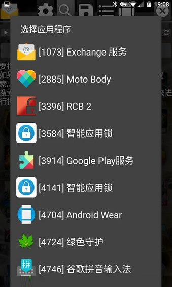 Ϸ޸İ°汾(GameGuardian)