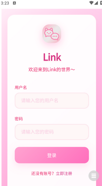 Link AIapp