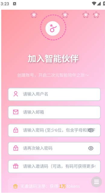 Link AIapp