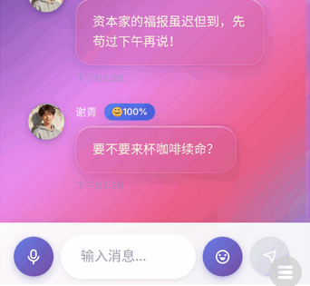 Link AIapp
