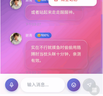 Link AIapp