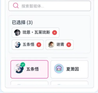 Link AIapp