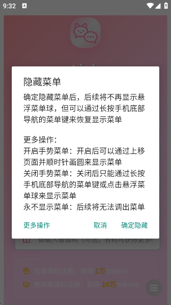 Link AIapp