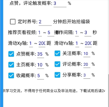 㸣appٷ2025