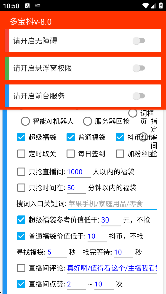 㸣appٷ2025