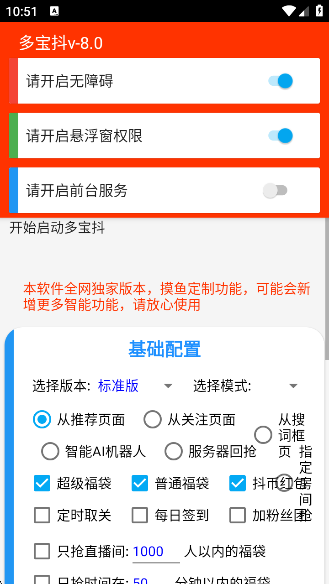 㸣appٷ2025