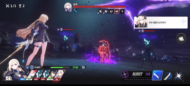 Star SaviorϷ(CounterSide)