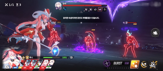Star SaviorϷ(CounterSide)