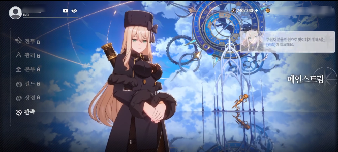 Star SaviorϷ(CounterSide)