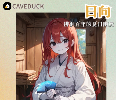 Caveduckapp°
