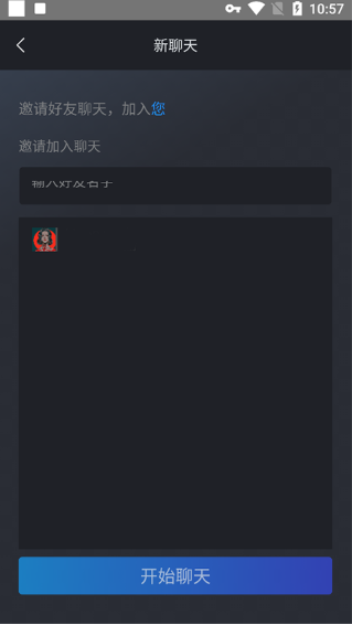 steam chatϷ罻