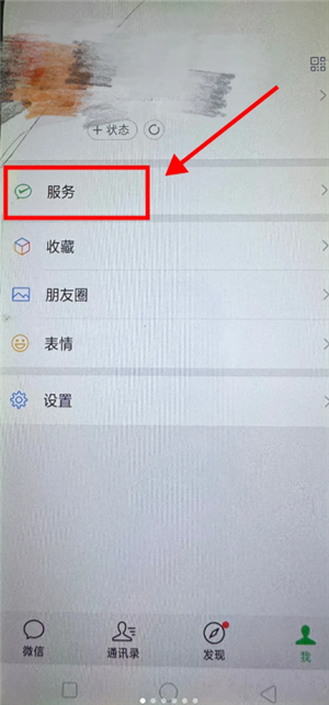 ΢24Сʱ˹ͷ绰 ΢ſͷ΢ô
