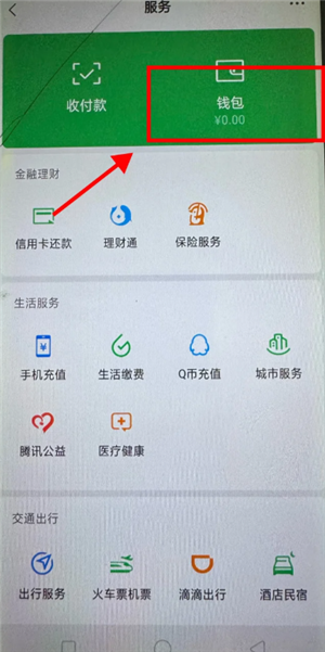 ΢24Сʱ˹ͷ绰 ΢ſͷ΢ô