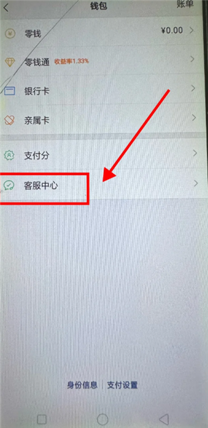 ΢24Сʱ˹ͷ绰 ΢ſͷ΢ô
