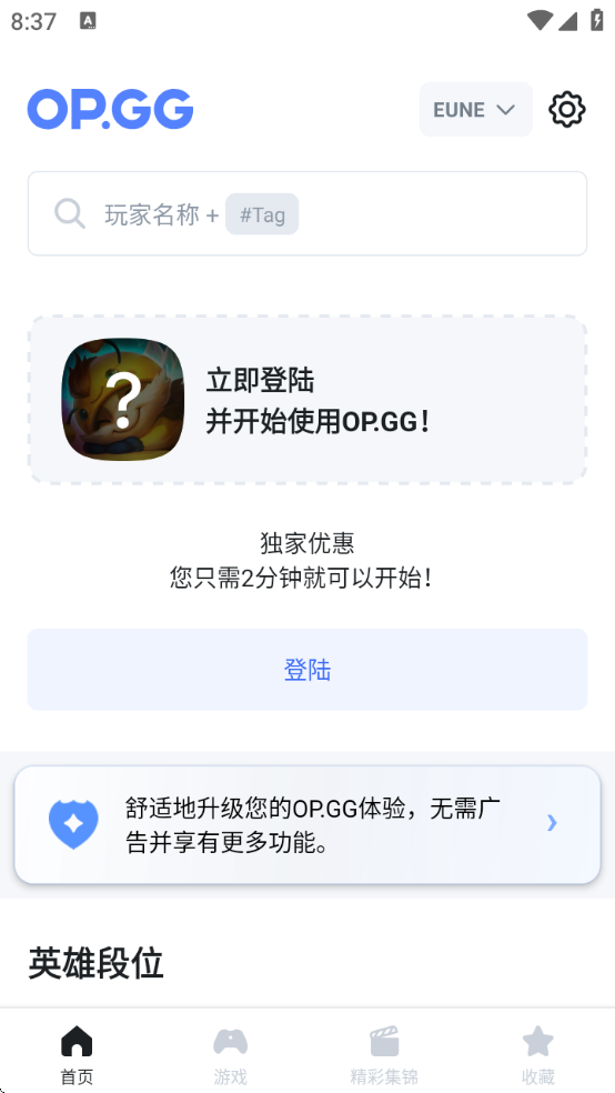 opggӢapp׿