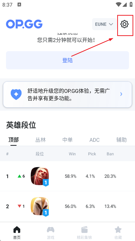 opggӢapp׿