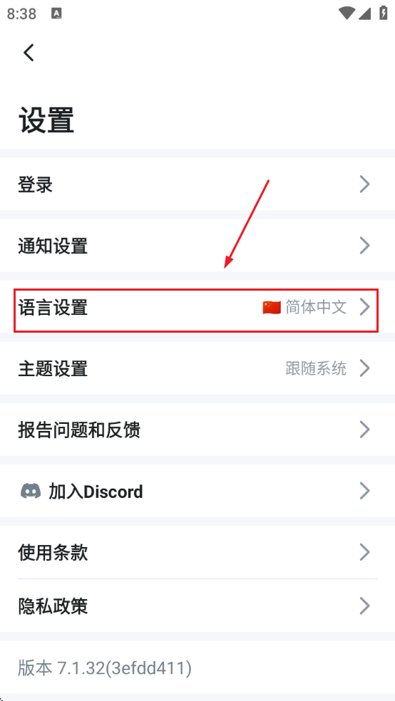 opggӢapp׿