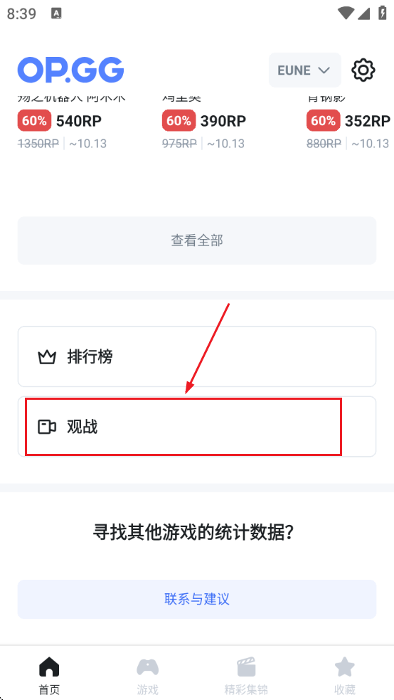 opggӢapp׿
