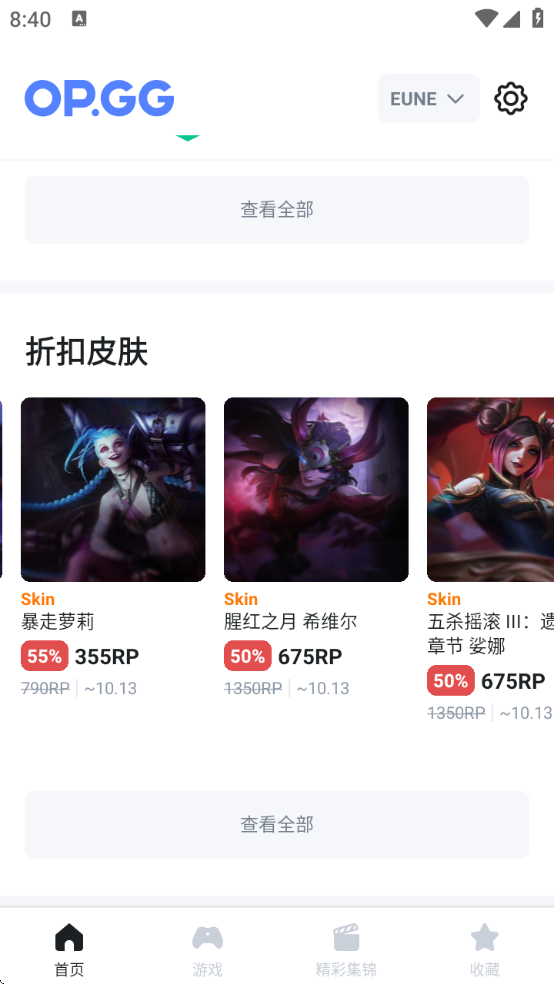opggӢapp׿