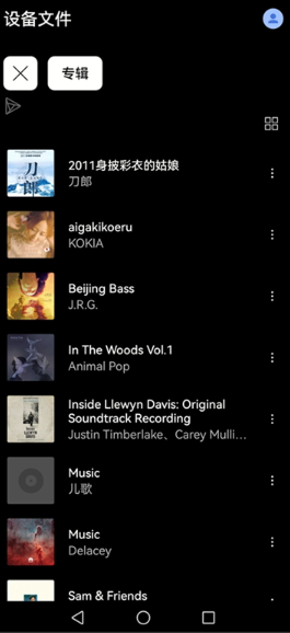 YouTube Musicapp