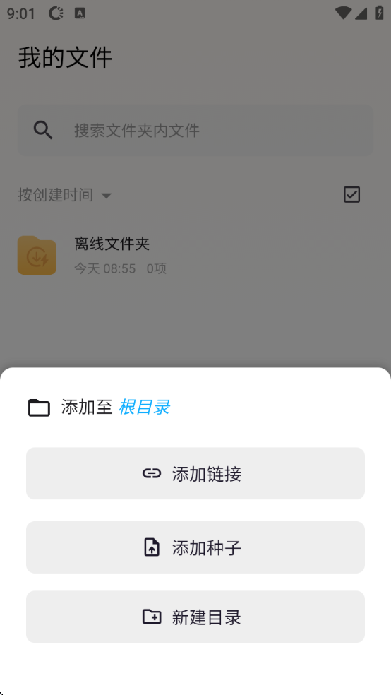 °汾