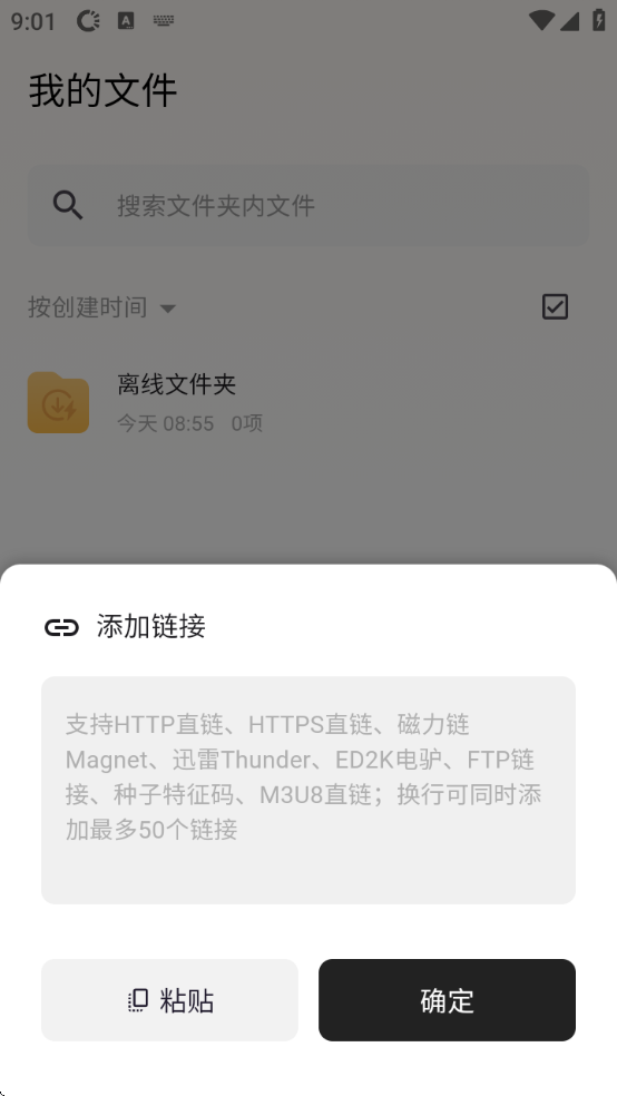°汾