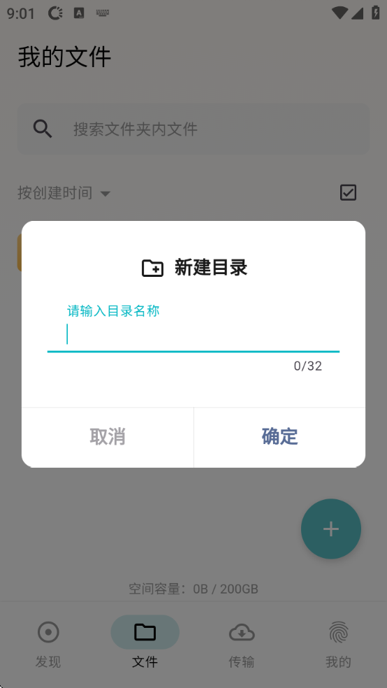 °汾
