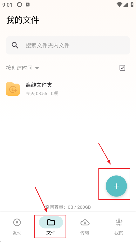 °汾