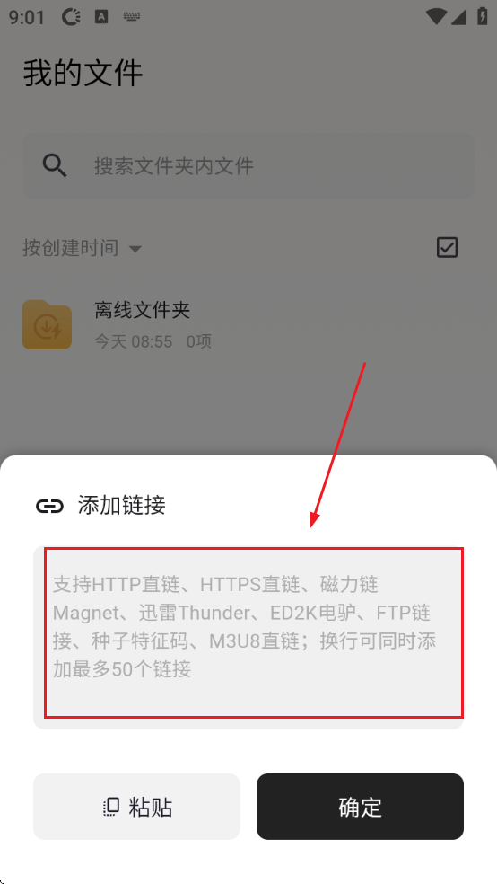 °汾