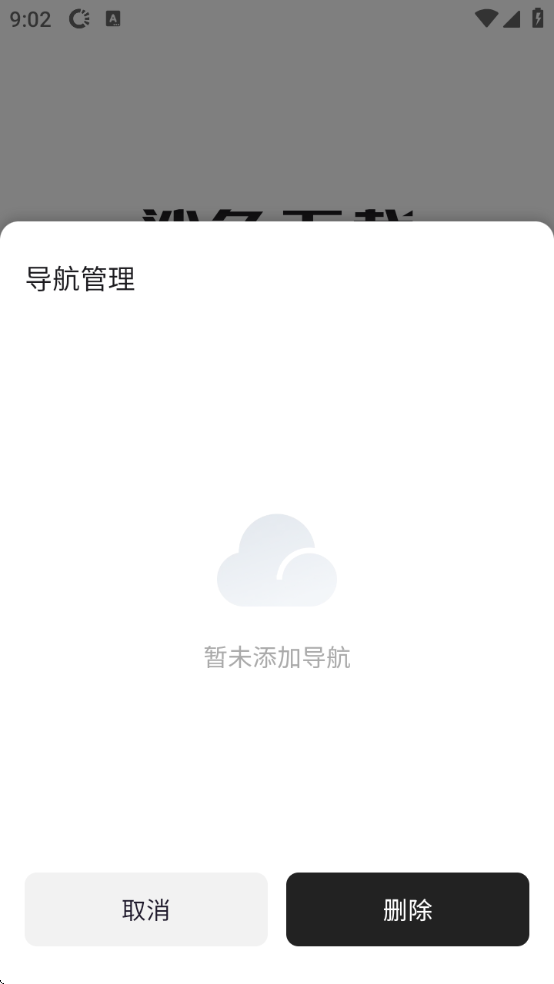 °汾