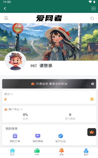 Դapp