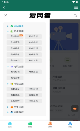 Դapp