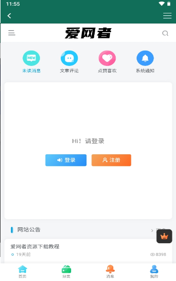Դapp