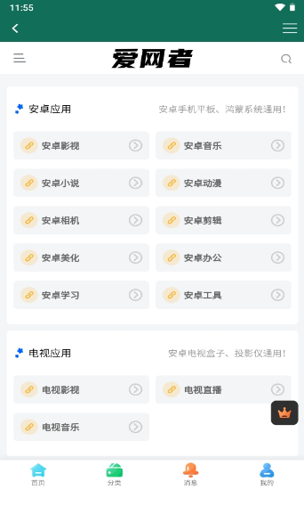 Դapp