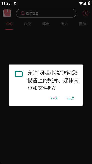 ѽС˵app