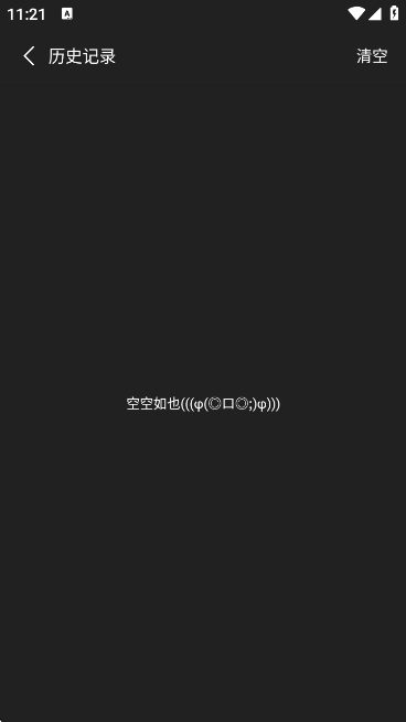 ѽС˵app
