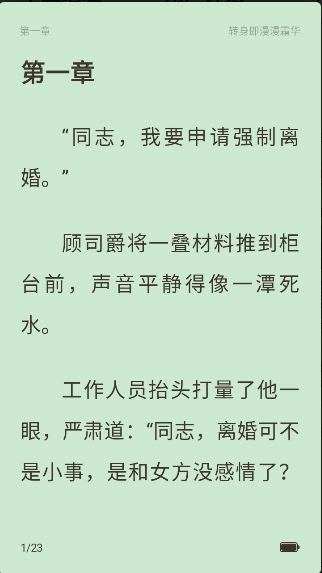 ѽС˵app