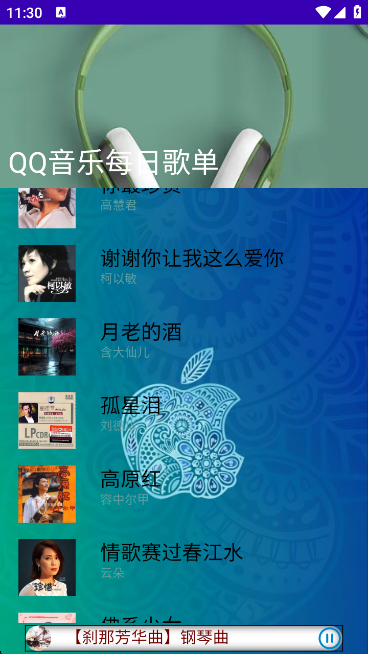 app