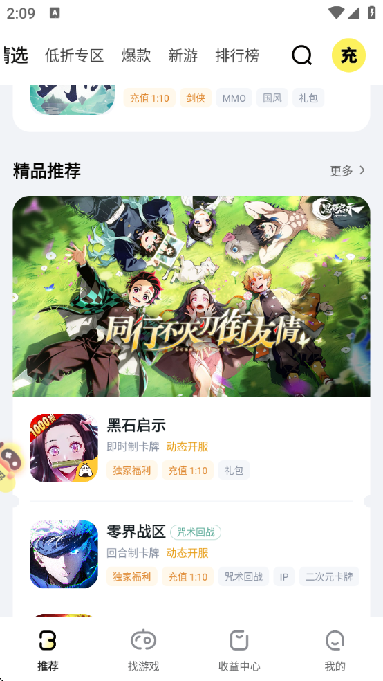 Ϸfan׿ͻ(BUFF)